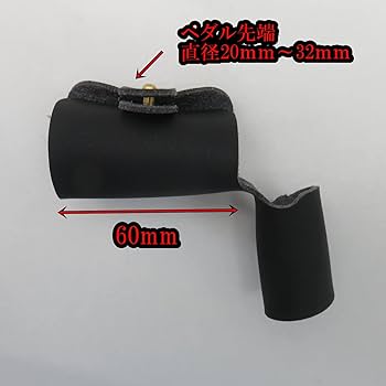 journeydax125シート・サイドカバー・ホーンカバー・シフトペダル Amazon.co.jp: モーターヘッド レザー シフトペダルカバー